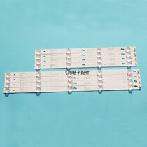 New custom TCL D49A630U TV light bar 4C-LB4904-HR04J 4C-LB4905-HR01J
