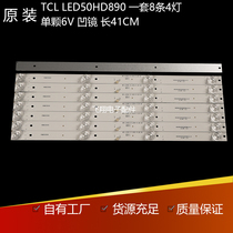 New applicable LT5088W network 4K lamp MS-L2006 V1 panel TP-HV530 PC821 LCD strip