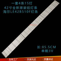 New custom Haier LE42B310G light bar LS42H6000 LE42B510F light bar LED42D15-0