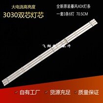 New Storm 40X light bar QC40L82A-V01 DSBJ-WG 6C01C0000F000 aluminum light bar