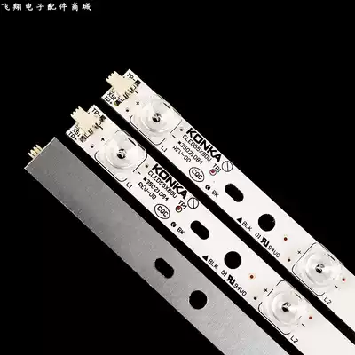 New Customized Konka LED55UC2 QLED55X60U Light Bar CLED55X80U 35021084 LCD Light
