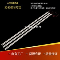 New Universal Haier LCD TV 42A6 light bar RF-AE420E30-0901S-02 A45 set price