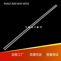 New Hisense LED55K5500US strip HE550HU-B81 backlight RSAG7 820 5658 bar