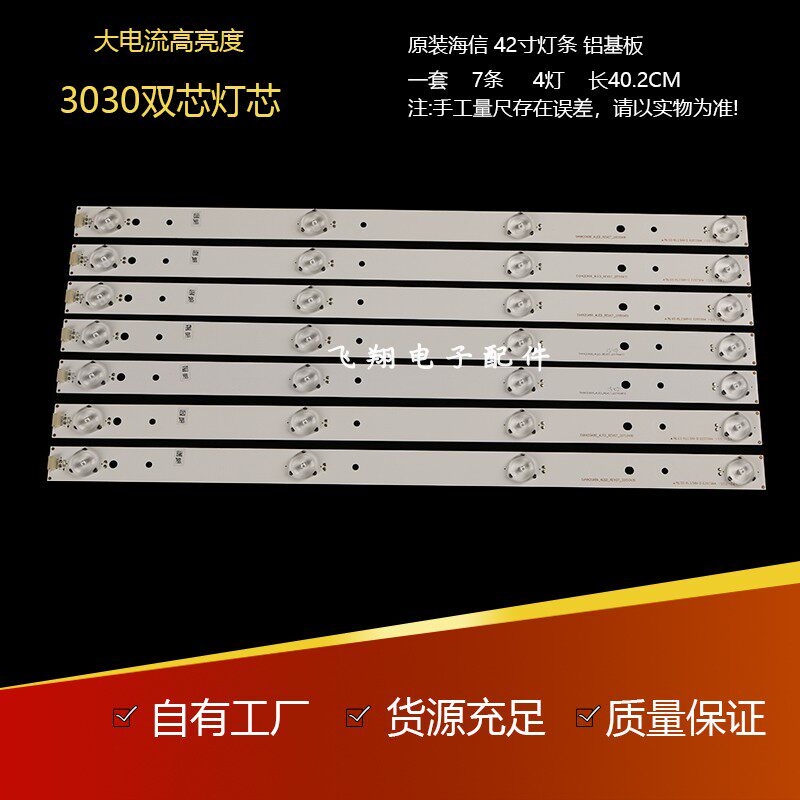 New Hisense LED43K300U Light bar 43T11N Light bar SVH420AA7-4LED-REV02 00 Backlight