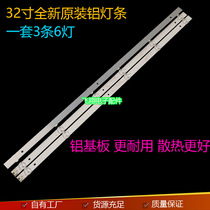 New Konka LED32F360C 32K35A K32C backlight strip AHKK32D06-ZC21FG-27 07