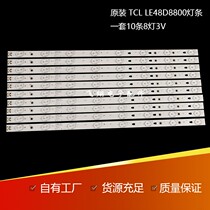 Brand New TCL LED48D8800 light bar LE48D8-03(D) 30348008220 light bar set price
