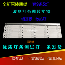 New TCL L60P2-UD 60A730U strip 60HR330M05A0 V4 4C-LB6005-HR01J