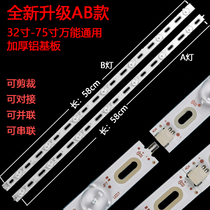 9 lights 10 lights 11 lights 12 lights 13 lights 15 lights 39 inch-42 inch LED LCD TV assembly machine Universal Light Bar