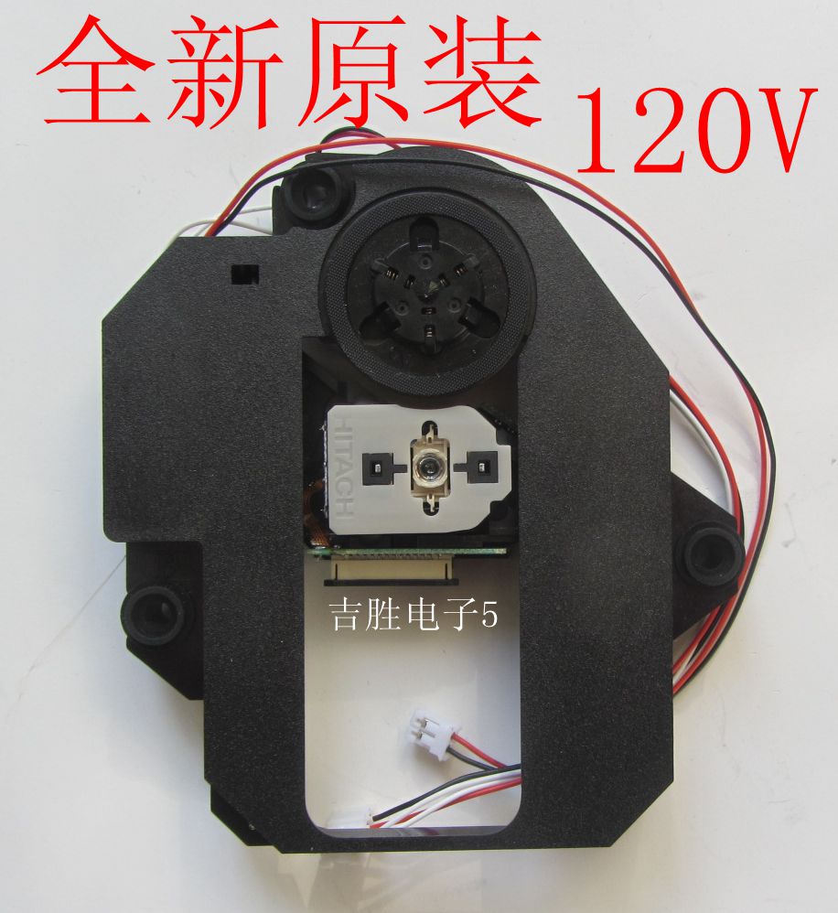 New original mobile DVD laser head 120v laser head EVD laser head HPO-120v laser head with frame