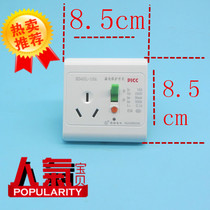 Huashuai leakage switch household HS-40L 10A 16A 2 horses 3P air conditioning cabinet water heater protector socket