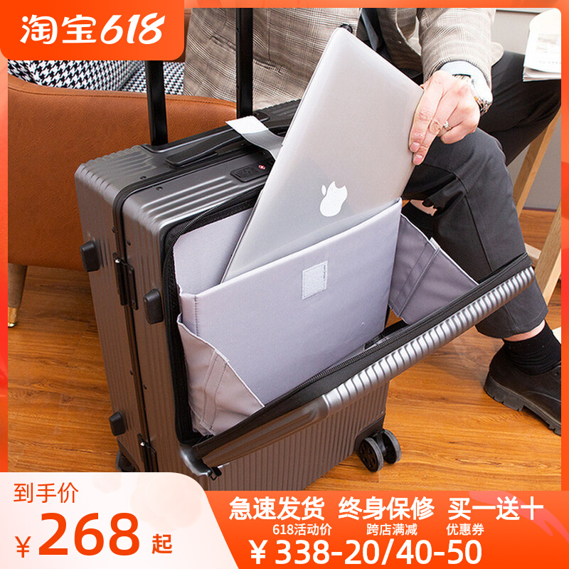 Business side Kaiden chassis male and female password front opening suitcase universal wheel 24 inch Llever box 20 suitcase