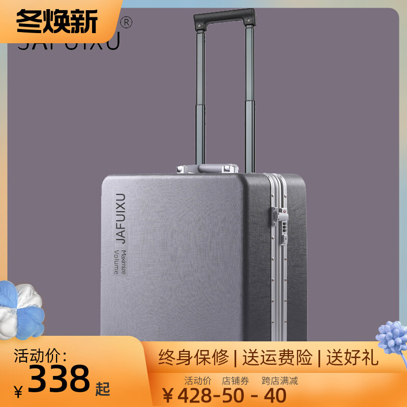 18-inch boarding case mini password box computer luggage universal wheel trolley case small business suitcase light