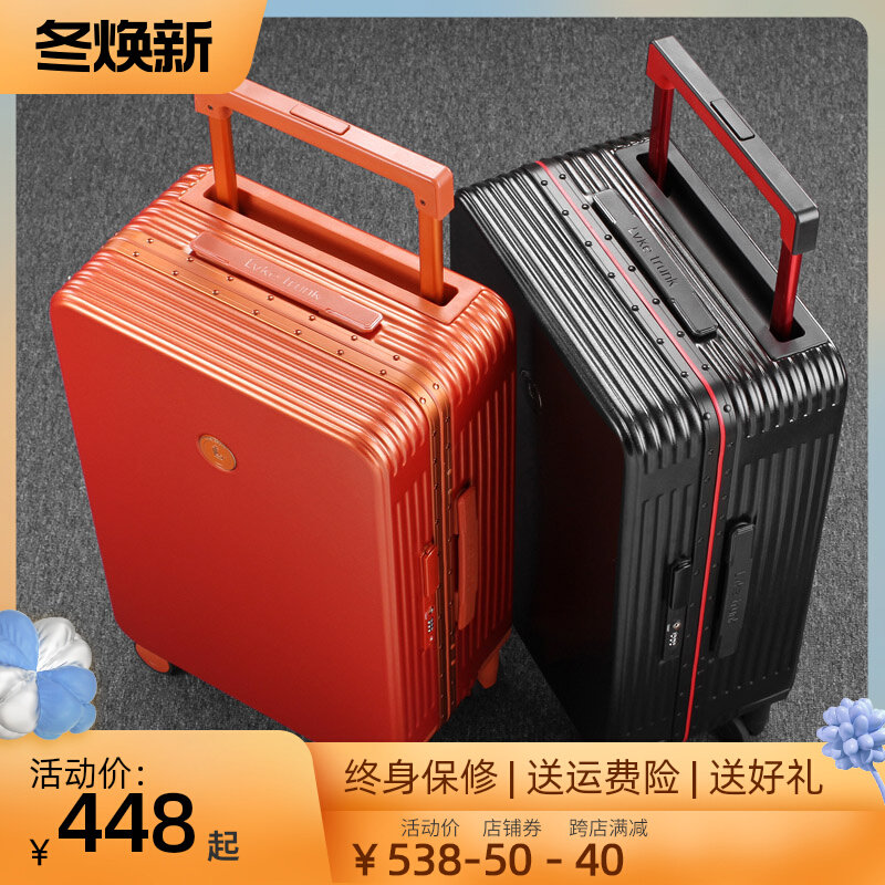 Wide trolley suitcase men and women suitcase ultra-quiet universal wheel ins net red 20 boarding box 24 password box 26