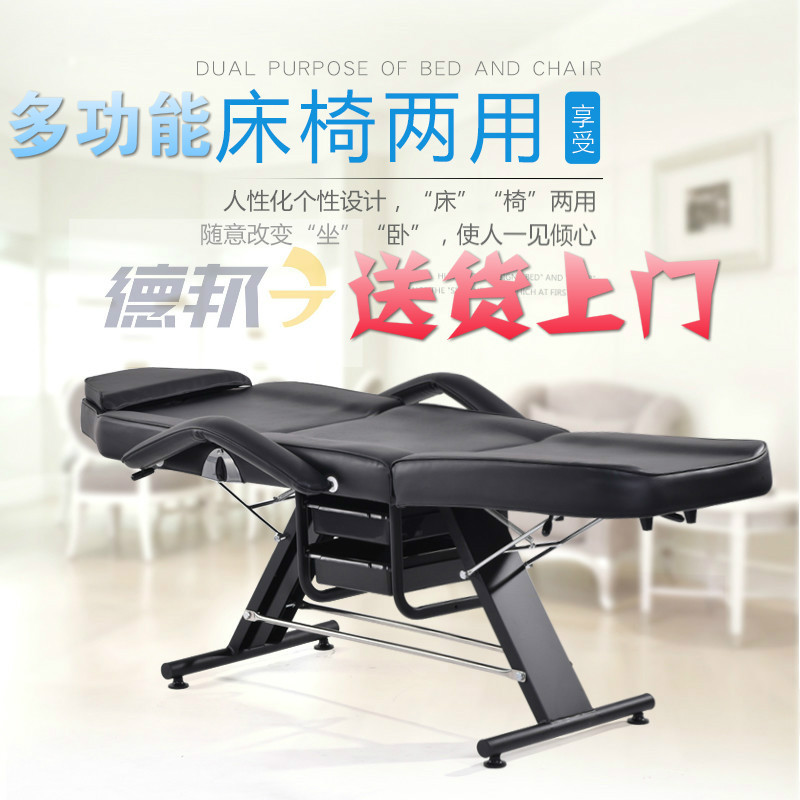 High-End Tattoo Embroidery Beauty Bed, Special for Beauty Salons, Portable Korean-Style Body Massage, Foldable, Multi-Functional, Simple for Home Use
