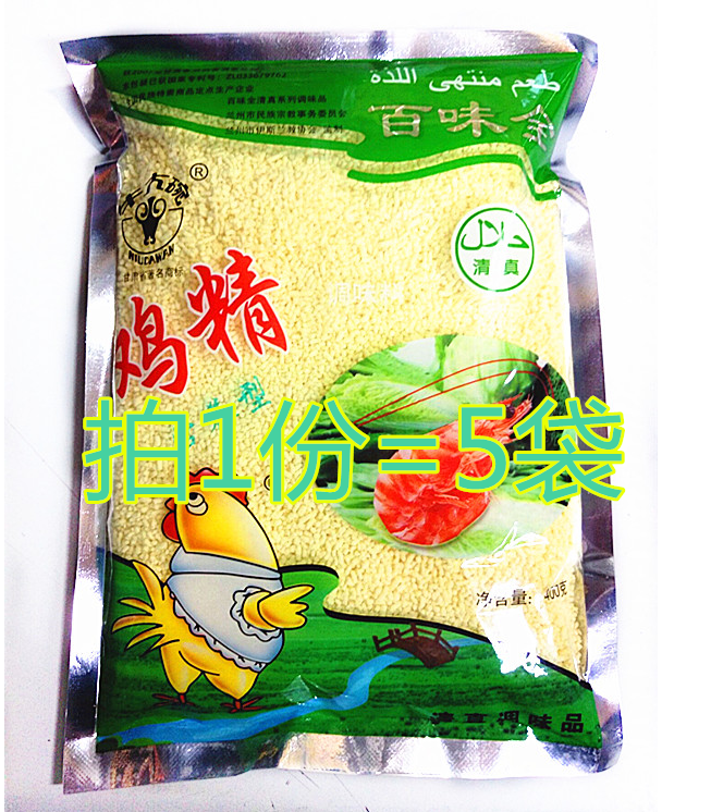 100 Taste whole Chicken Essence large bowl Chicken Essence Chicken Essence Lanzhou Lanoodles With Chicken Essence 400g * 5 Bag 