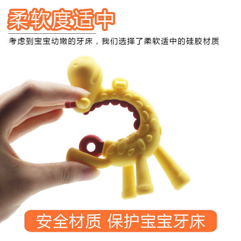 宝宝小鹿香蕉咬牙胶磨牙棒婴儿玩具曼哈顿手抓球无毒硅胶软3-12月