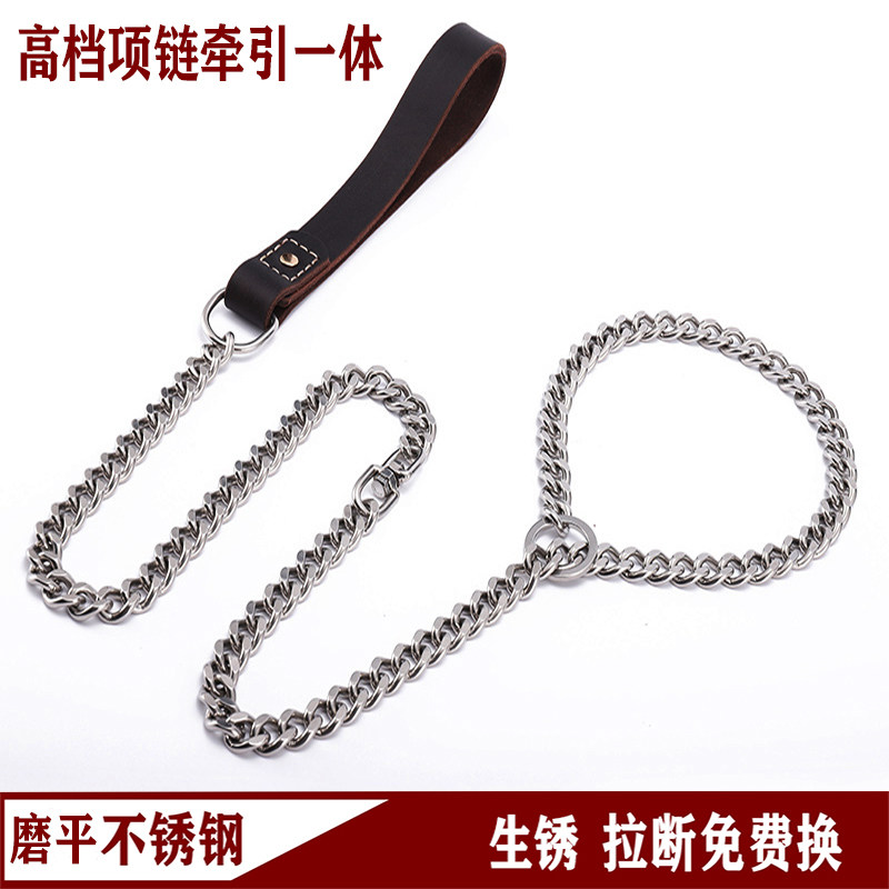 Bull Leather Stainless Steel Integrated P Chain Large Dog Traction Rope Pet Training Dog Explosion Punching Dog Chain Sub collar upscale-Taobao
