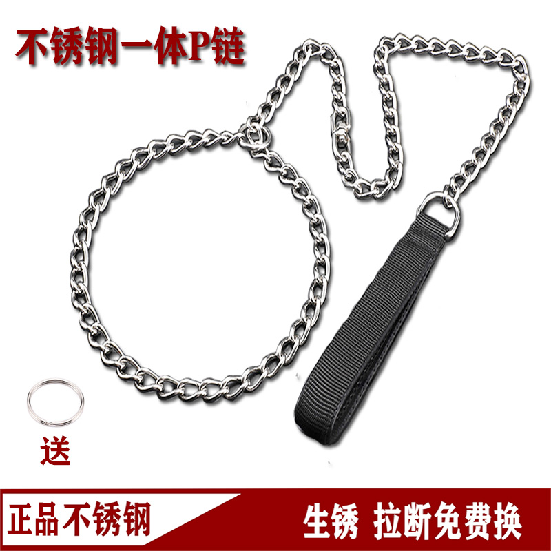 Dog P word chain stainless steel in large canine Labrador gold wool training dog integrated explosion-proof hauling rope Item Circle-Taobao