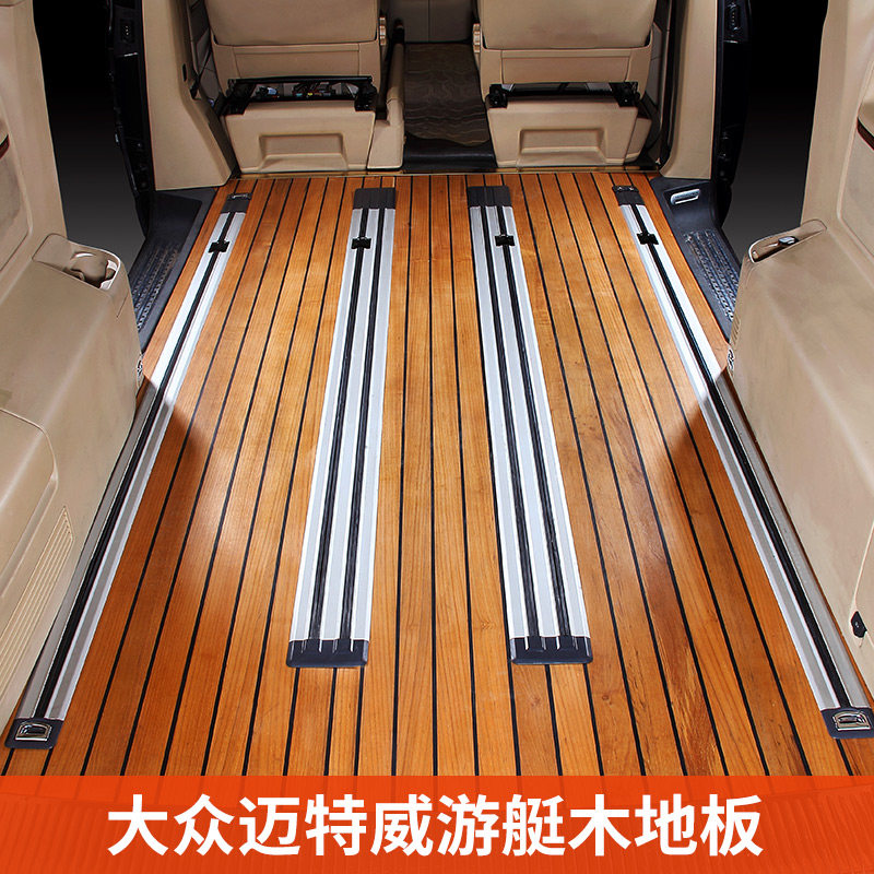 Imported Volkswagen Maitway T6 T5 modification parts Kailuwei yacht wooden floor 7 seat car solid wood mat modification