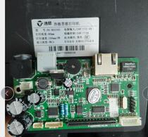 Haoshun hs-802305 motherboard hs-80210 Printing Board interface board link Board