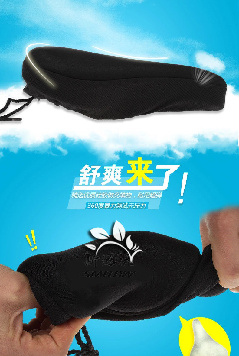 Selle de vélo Mountain Bike SMLLOW - Ref 2356997 Image 4