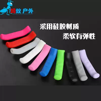 Clearance handling mountaineering bicycle brake handle protective cover anti-slip silicone brake disc brake handle rubber sleeve brake handle oil brake handle