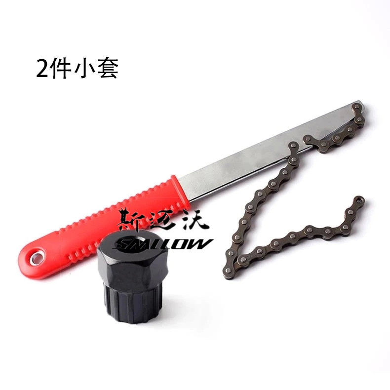 Outils pour vélo RONGDEXIN - Ref 2292776 Image 10