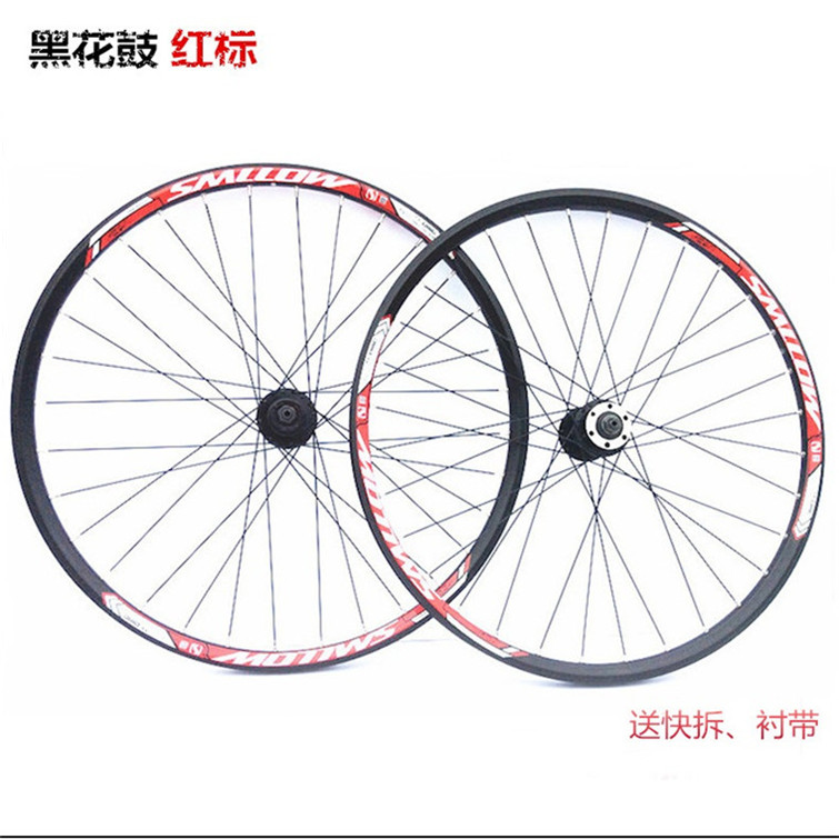 Roues de vélo SMLLOW 26 pouces - Ref 2384811 Image 12