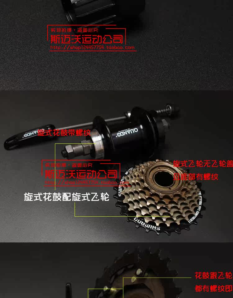 Pignon de vélo SHIMANO - Ref 2366977 Image 8