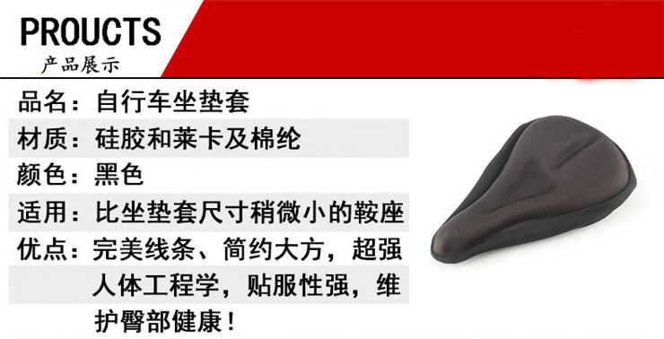 Selle de vélo Mountain Bike SMLLOW - Ref 2356997 Image 5