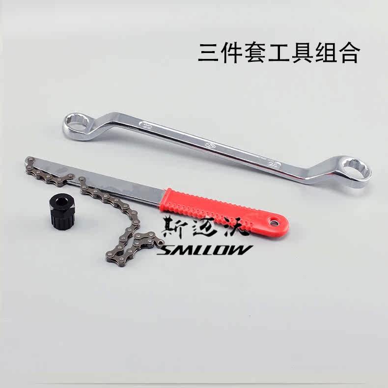 Outils pour vélo RONGDEXIN - Ref 2292776 Image 12