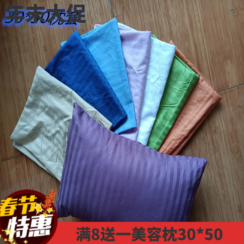 Impulse cotton 30*50 small square pillow full 5 send a beauty salon special massage therapy bedspread accessories pillow