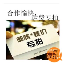 Welcome to this dedicated to freight pat-up for easy cooperation and pleasant cooperation 