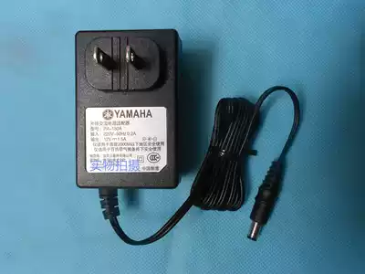 Mountain leaf electronic organ original power adapter KB110 155 160 180 210 280 power cord