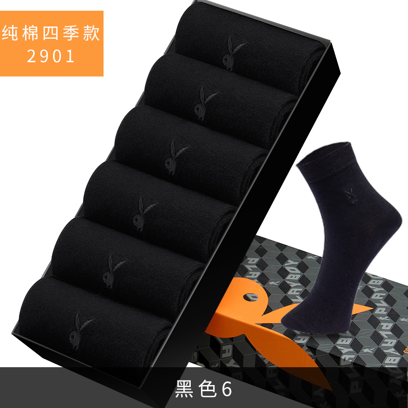 A-6 Double All Blackdandy Socks man pure cotton Middle cylinder Stockings Autumn and winter Socks Deodorization Cotton Sweat absorption Thin cotton socks men's socks
