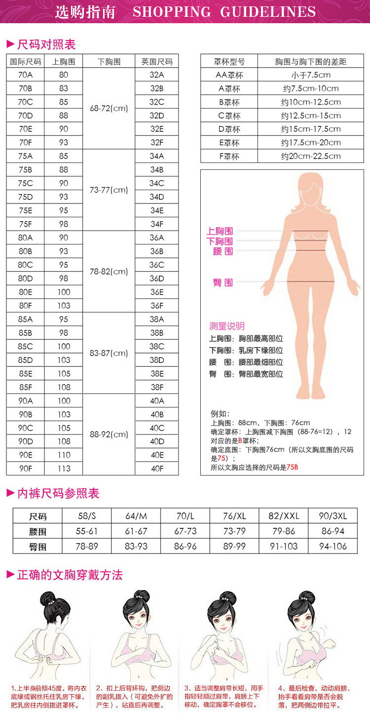 Corset amincissant - Ref 691282 Image 7