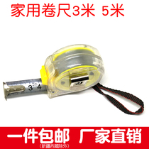 Measuring tape 3 m 5 m high-precision steel measuring tape sub-home steel ruler wood steel measuring tape metric