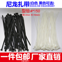 White black plastic self-locking nylon cable tie fixing strap 4*150 wide 2 8mm 200 bag