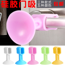 Silicone door suction non-perforated anti-collision pad toilet cushion plastic rubber door touch toilet door handle door stopper