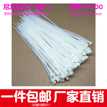White black self-locking nylon cable tie buckle strap wire 5*200 wide 3 7mm 200 bag