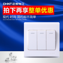 Chint Electric 86 wall switch socket NEW7D three-position switch panel three-open dual control switch