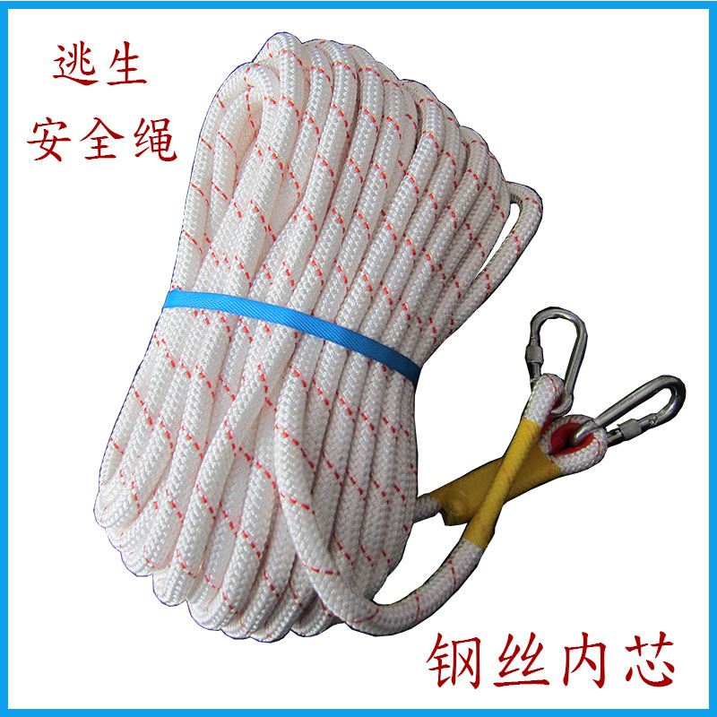 Steel core safety rope escape rescue rope fireproof waterproof strong wear-resistant fire special aerial work rope
