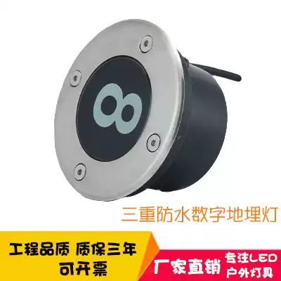 Theater stage cinema stage row number lamp seat lamp digital Lamp letter lamp lamp step lamp LED buried buried lamp