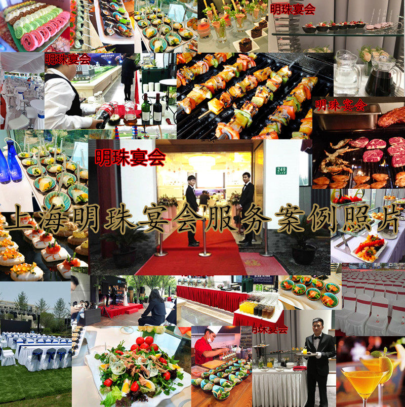 BBQ BBQ Business Package Tea break Cold meal meeting Office snack buffet Door-to-door service