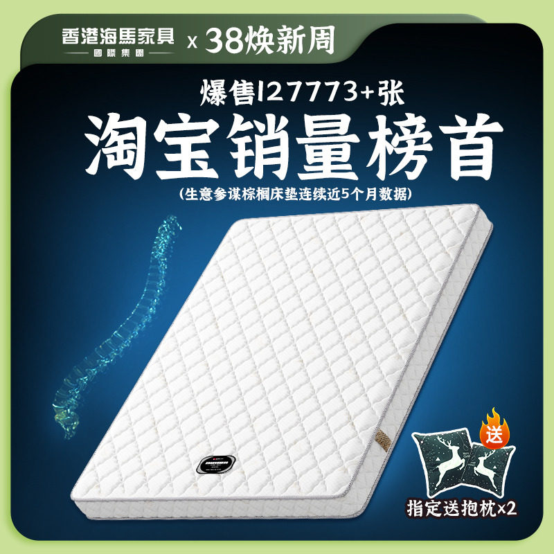 Brown pad mattress infant and child latex 10 official natural hardcushion household sea custom horse