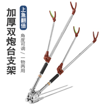 Stainless steel double-gun table bracket universal gun table bracket with double pole bracket Fishing Rod stand Fishing Gun Table Rack