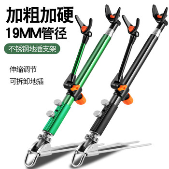 New fishing rod holder bold and hard