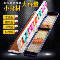 Versatile bleaching box 55cm three-layer floating and floating box wire box three-in-one fish dribbox fishing wire box fishing gear box fishing for fishing