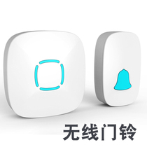 Tan Jia wireless doorbell home remote shop door battery remote control old call machine one drag one or two