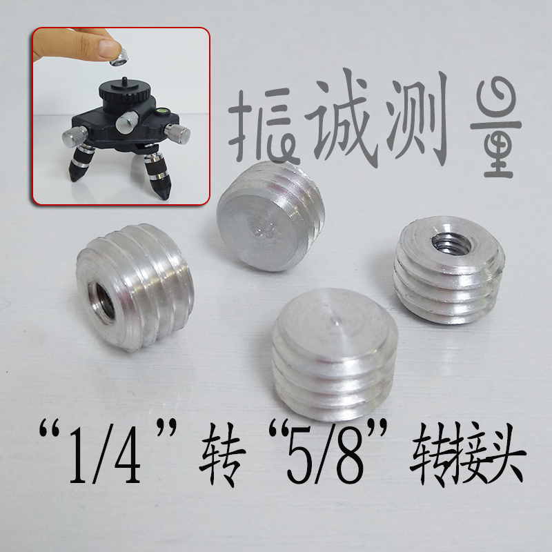 Infrared laser high precision gradienter fittings Gradienter tripod 1 4 turn 5 8 adapter metal screws